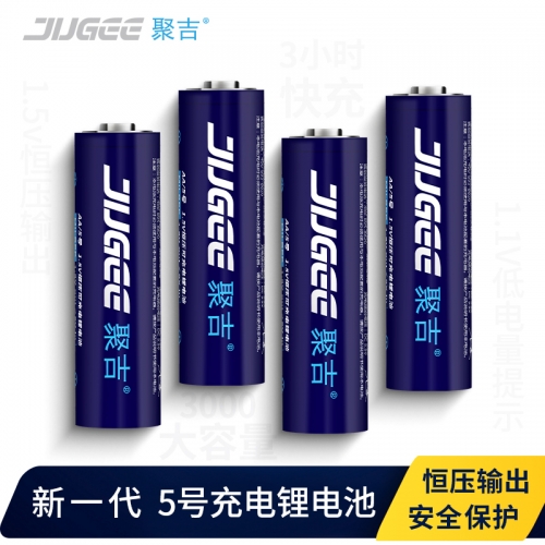 JUGEE No. 5 (AA) 1.5V constant voltage rechargeable lithium battery,聚吉5号充电电池
